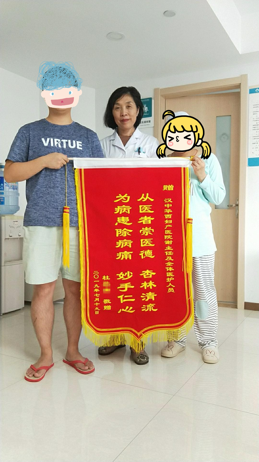 顺转剖，妈妈的苦不白受！