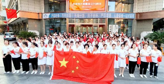 华西妇产医院为祖国70周年华诞献礼，迎国庆合唱活动圆满举办！